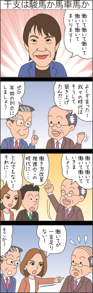 ダウン系 1 (Ohta comics) ダウン系 1 (Ohta comics) 【公式通販】